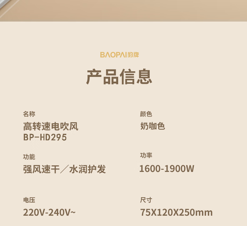 详情图.png