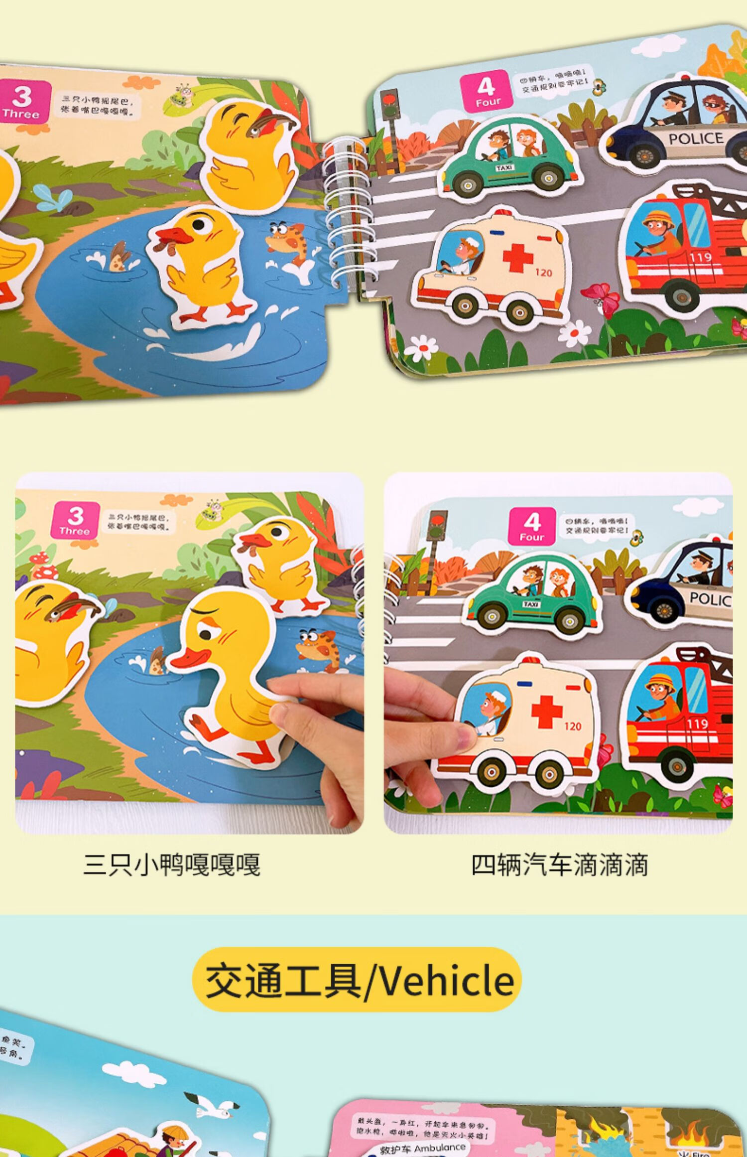 手撕书撕不烂的宝宝手撕安静书0到1一23岁半婴儿早教认知粘贴魔术贴