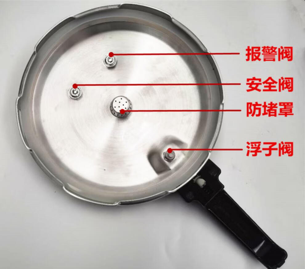 2022升级款适用于双喜高压锅配件珠海高压锅手柄阀零件配件双喜压力锅