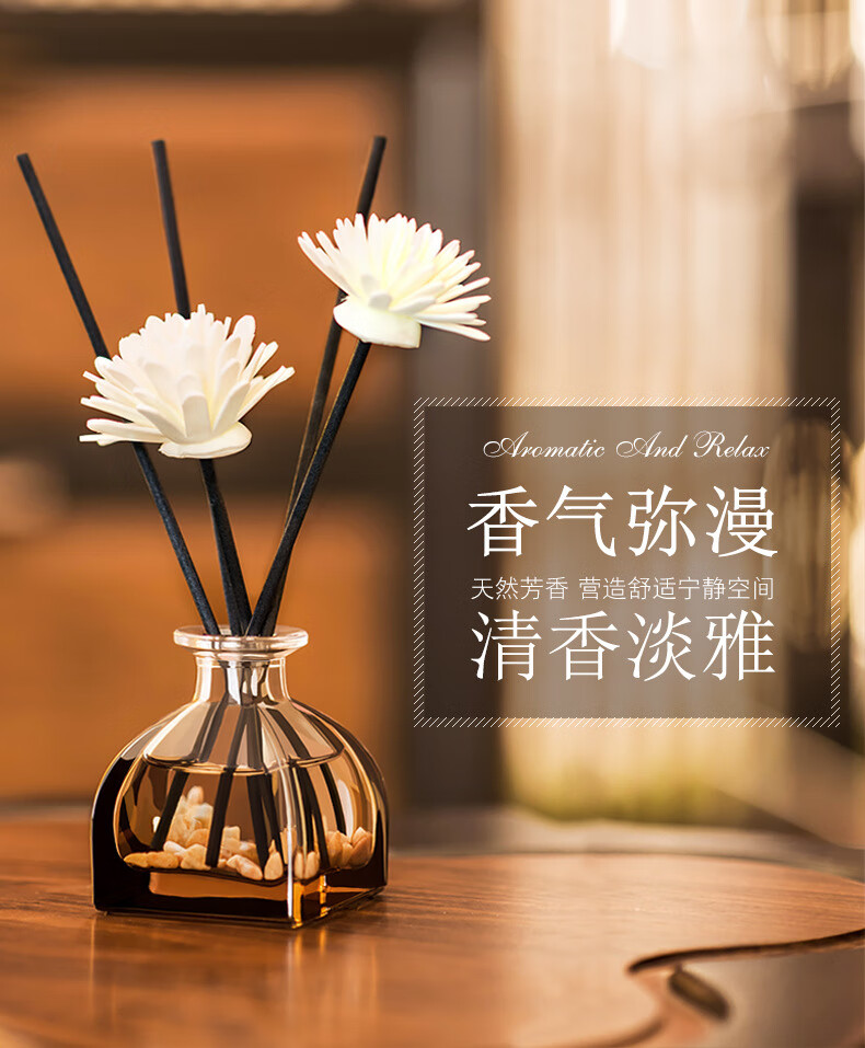 莫卡斯3瓶装无火香薰精油室内香氛厕所除臭卫生间空气清新剂家用办公