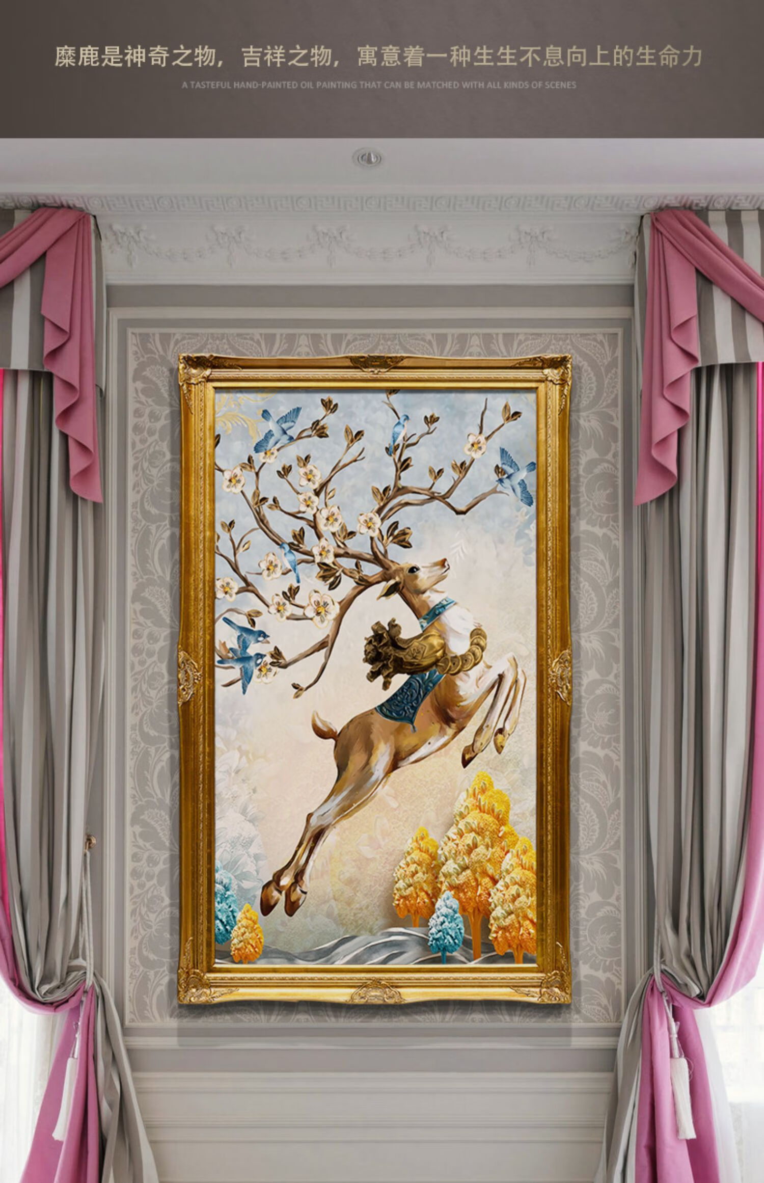 法莱居精品欧式手绘油画客厅动物装饰画美式玄关壁画梅花鹿过道挂画