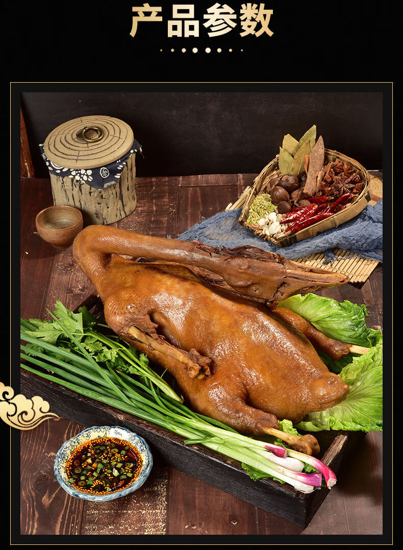 荣鹄记卤鹅整只重庆特产荣昌卤鹅肉熟食卤味真空即食鹅肝翅掌凉菜卤