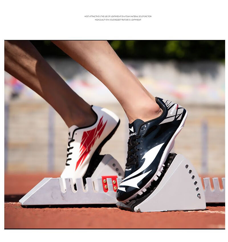 【旗舰官方店】【】威量田径短跑钉鞋男女学生专业比赛中高考精英钉子