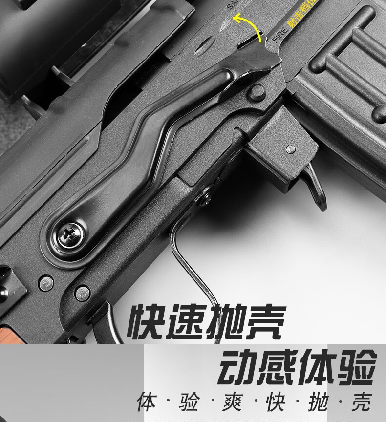 捷鹰svd抛壳软弹枪尼龙金属男孩大号awm阻击85式狙步击枪软蛋军事模型