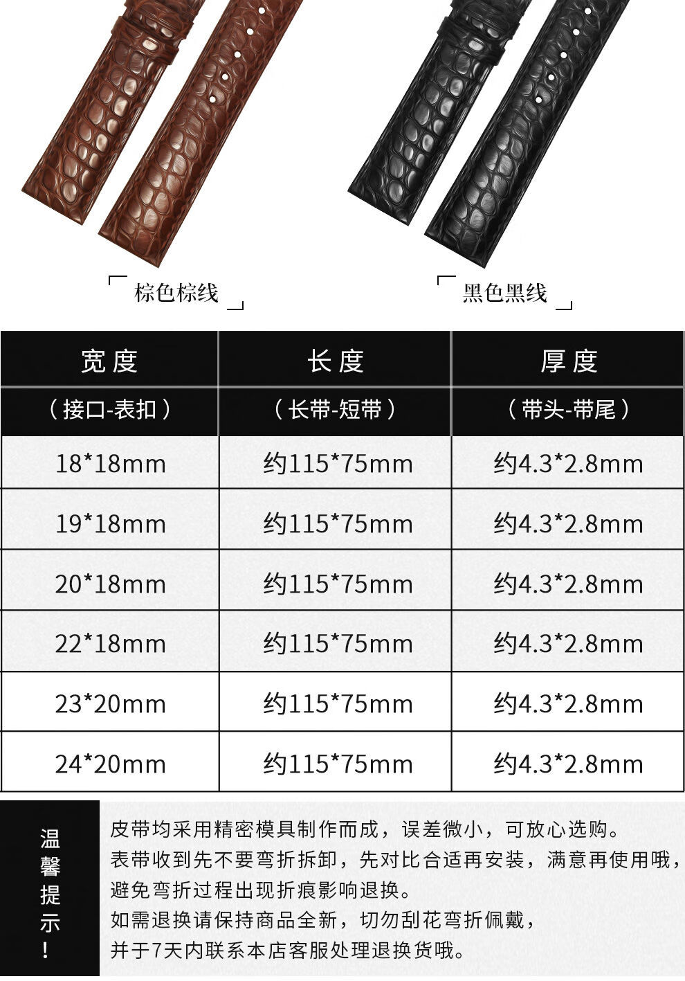 钟表配件 钟表配件 迎彩钻 真皮表带原装适用于宝格丽bvlgari美洲双面