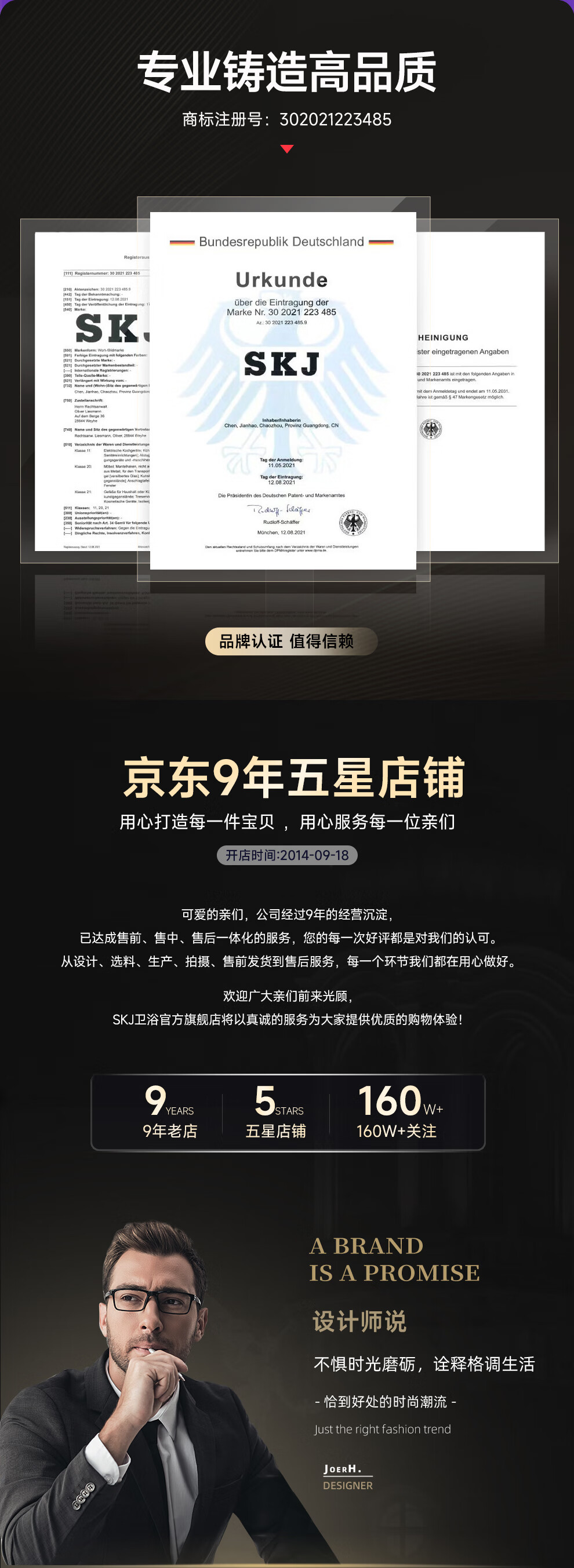 德国SKJ卫浴智能马桶一体式无水压即热型 感应翻盖脚感翻圈遥控坐便器自动冲水座便器 顶配版308-全自动/泡沫盾/语音/杀菌【无水压】