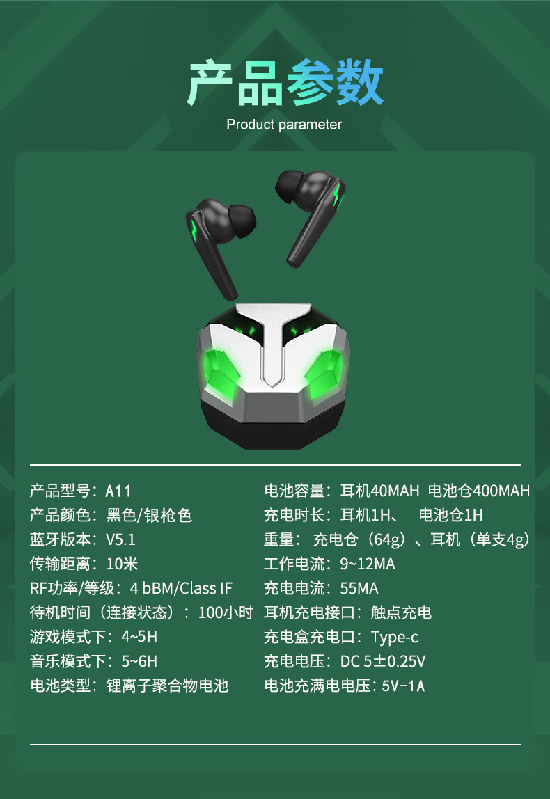 联语 索尼(sony)索爱通用索爱a11黑科技电竞蓝牙耳机真无线竞技游戏