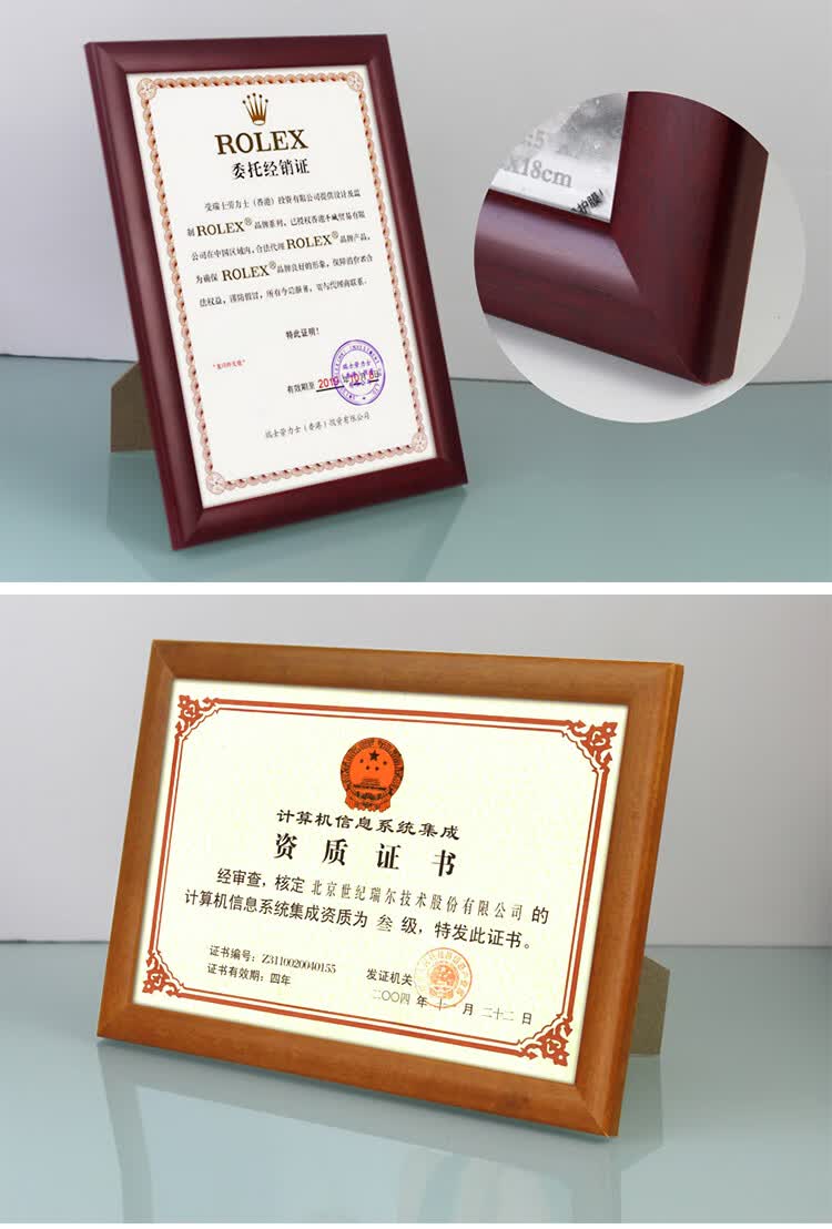 证件框证照框个体营业执照正本相框工商营业执照框简约a4荣誉证书展示