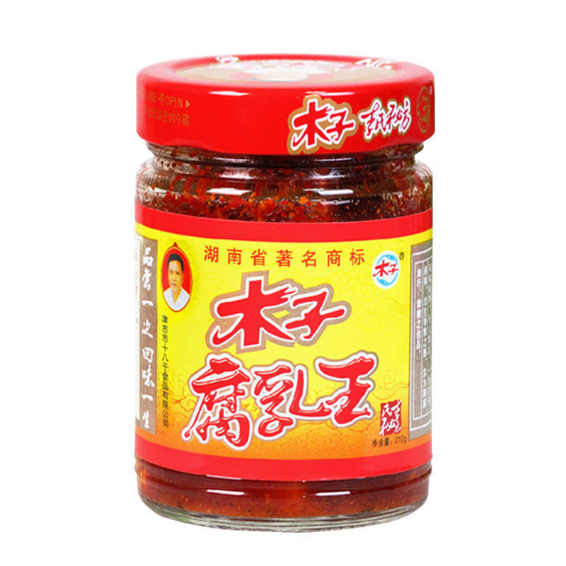 木子豆腐乳湖南常德津市特产木子腐乳王210g下饭菜调味品麻辣霉豆腐