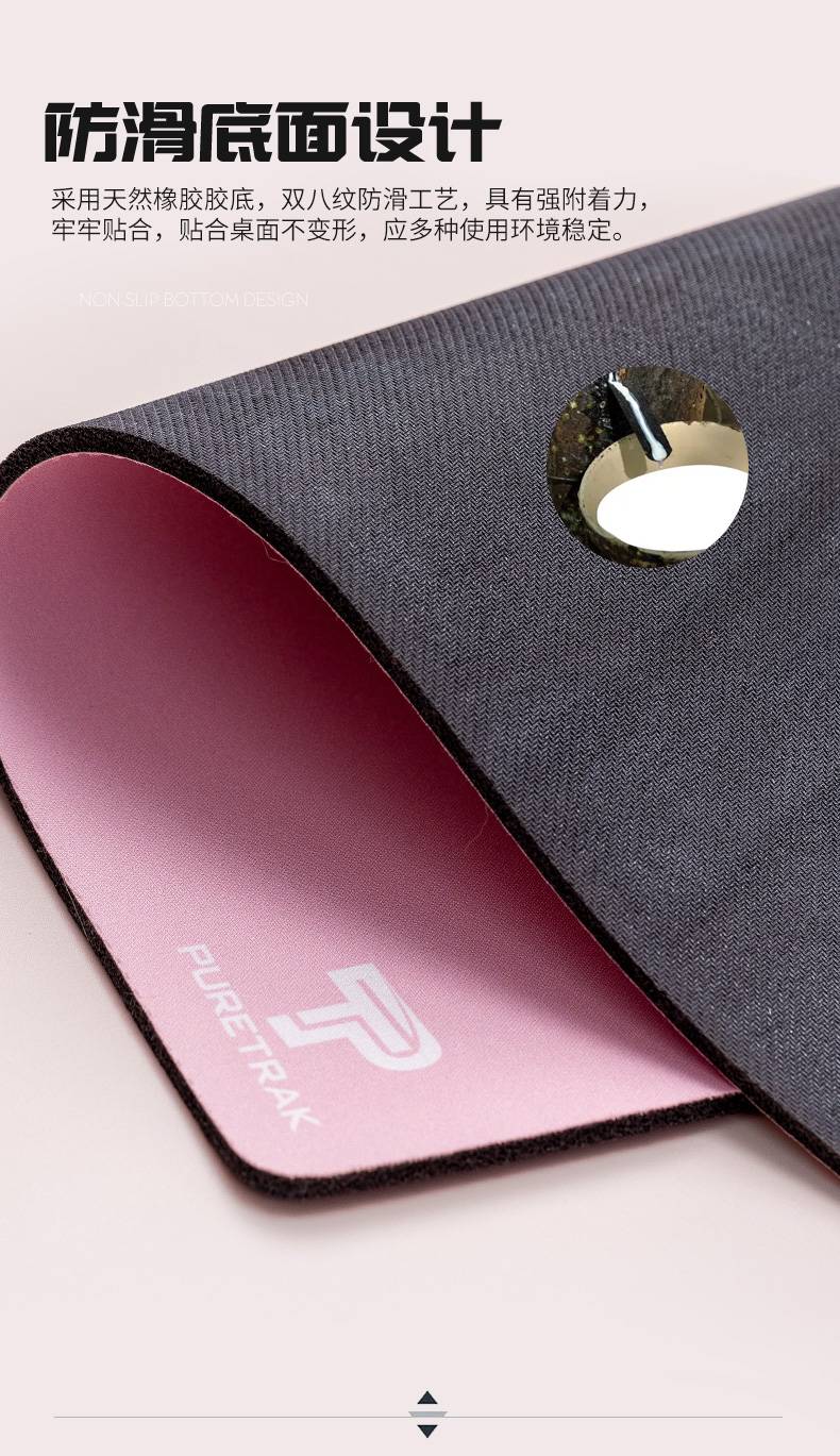 瀚森puretraktalent完美轨迹鼠标垫加厚涂层职业电竞fps游戏乱流联名