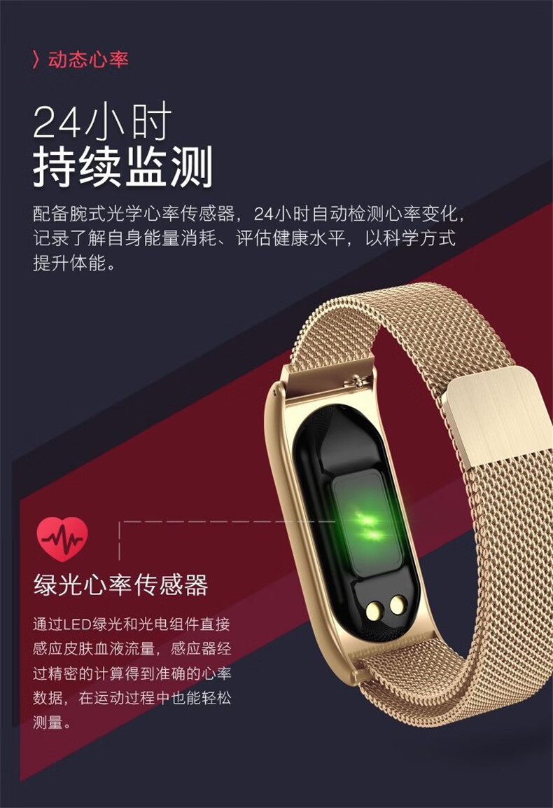 健康监测血压心率运动计步器防水情侣苹果华为通用玫瑰金优雅黑白屏