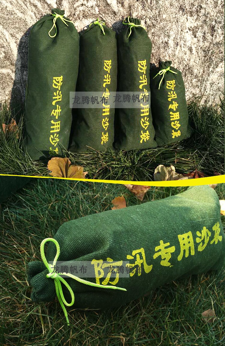 防汛沙袋防洪专用应急物资30*70物业防水专用加厚消防堵水沙包防洪