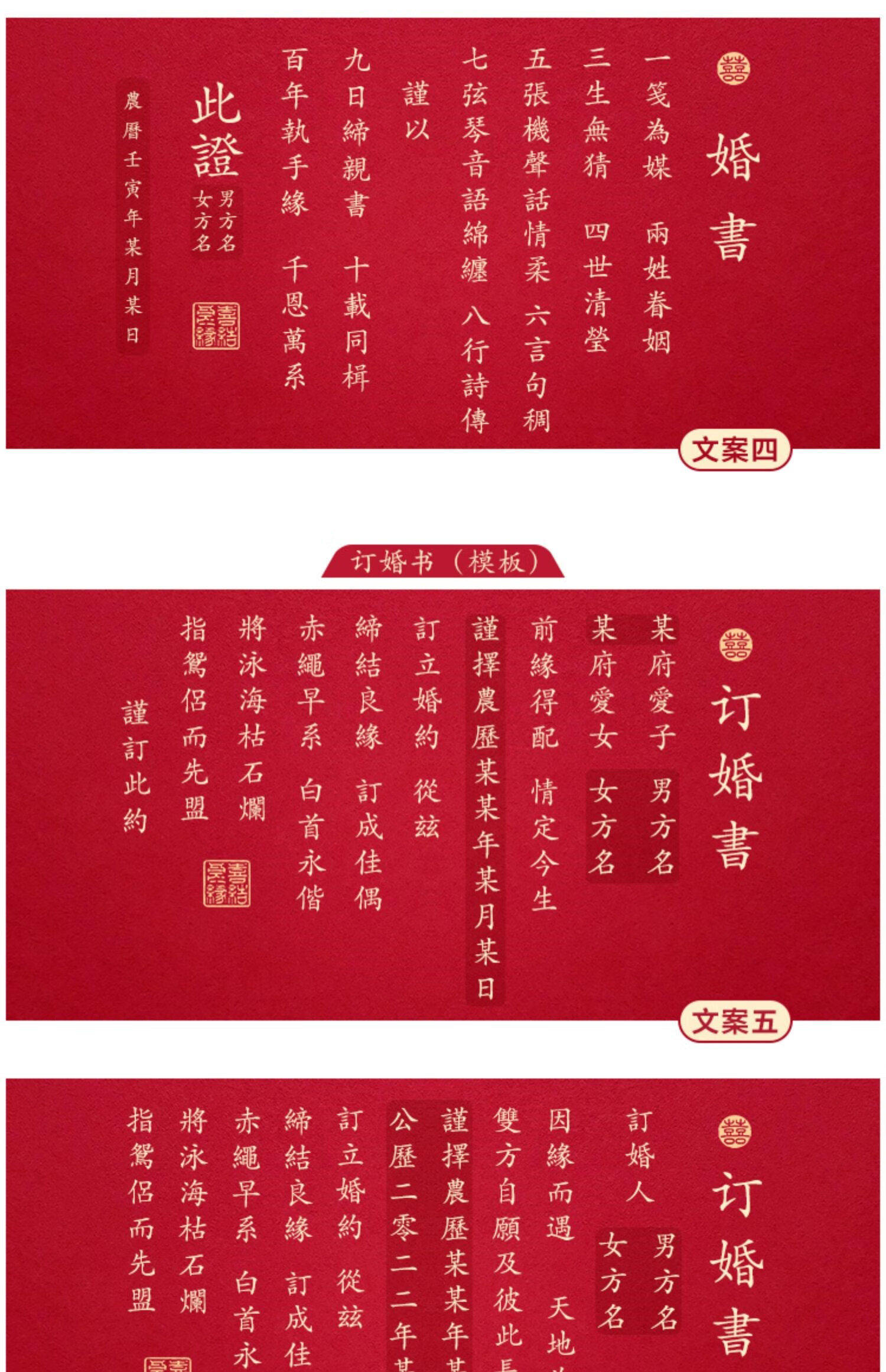 小·米(ml)生态米家通用订婚书 纯手写婚书订婚书卷轴定制中国风聘书