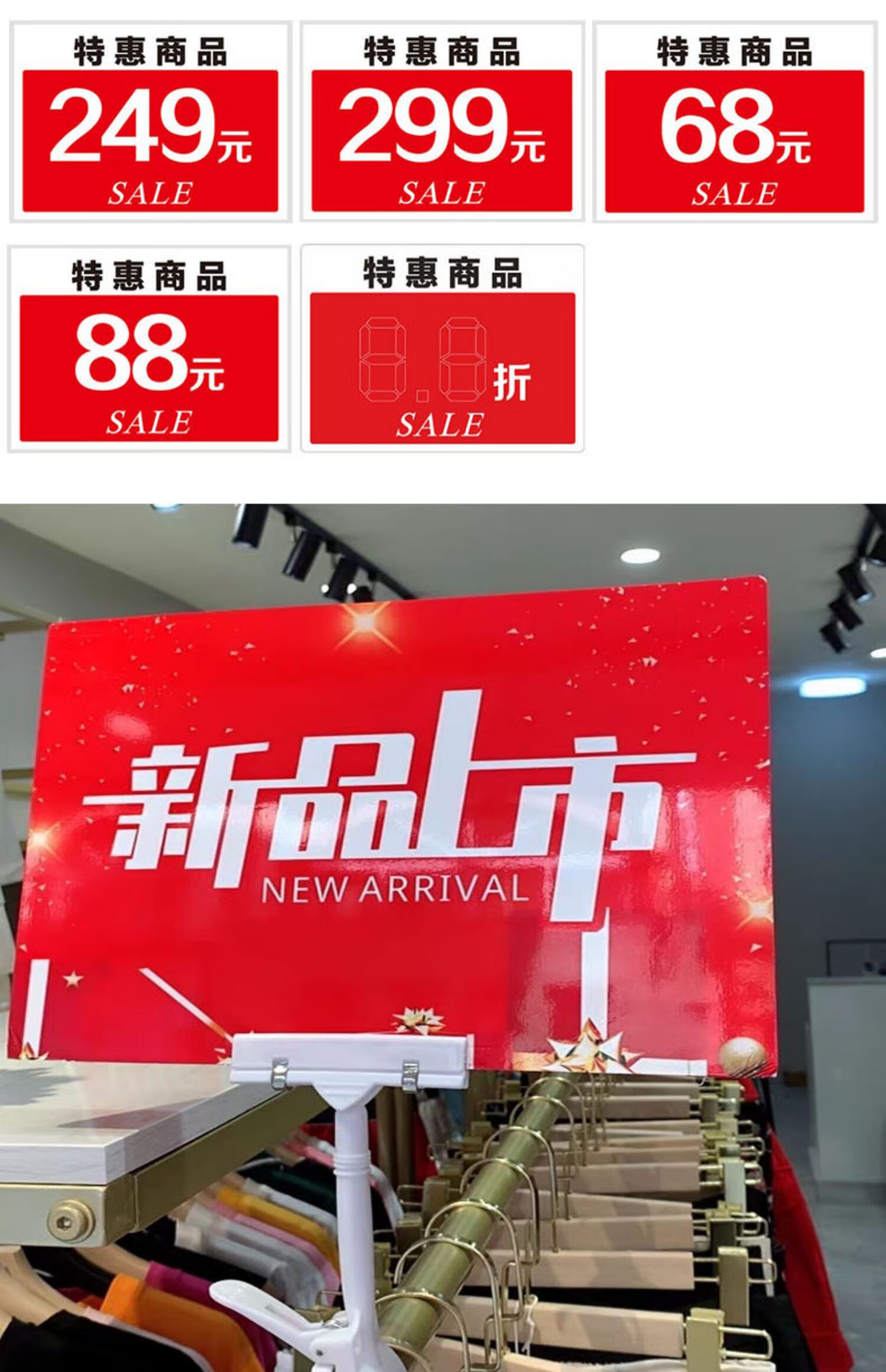 fgacct 灿炫 大号价格展示牌 服装店货架标价签男装女装促销牌童装