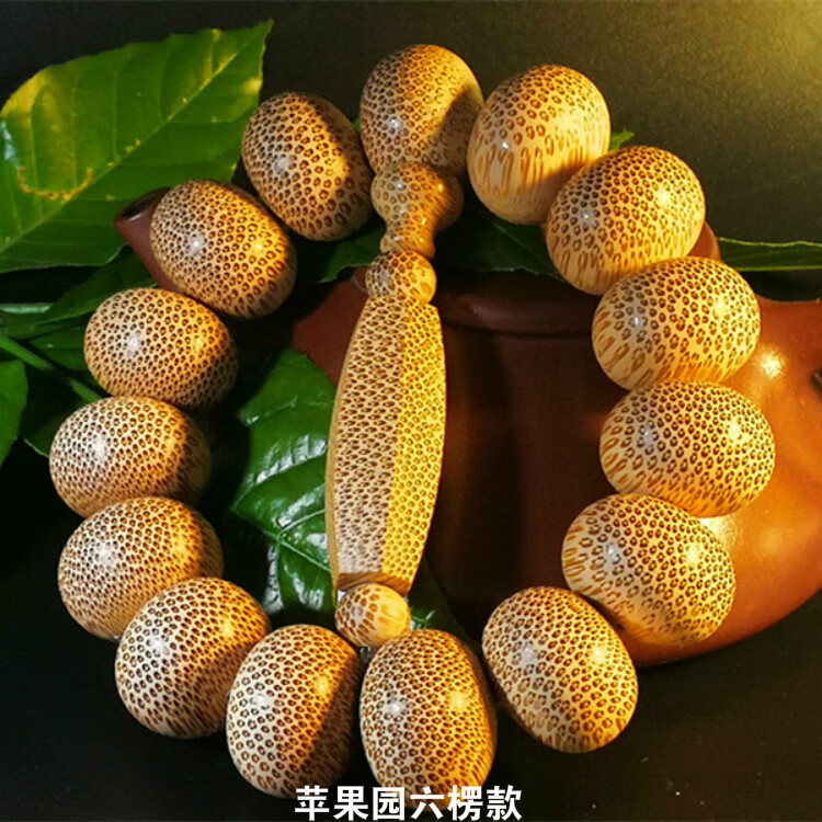 龍血金絲竹手串20男女手串手鍊玉竹佛珠子滿魚籽紋實心竹sn760020mm