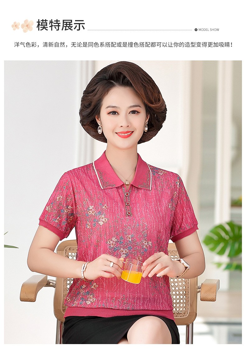 恒源祥中老年女装短袖t恤女翻领体恤衫妈妈装薄款短袖上衣2022夏季