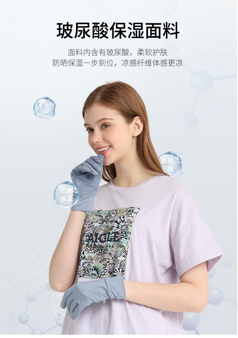 kenmont卡蒙防晒手套女防紫外线开车夏防滑冰丝薄款透气防晒手套玫瑰