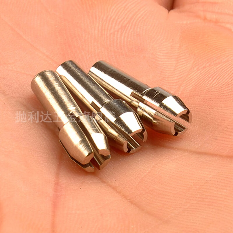 电磨配件电磨夹头电磨机夹头三爪夹头夹心2.35 3 3.