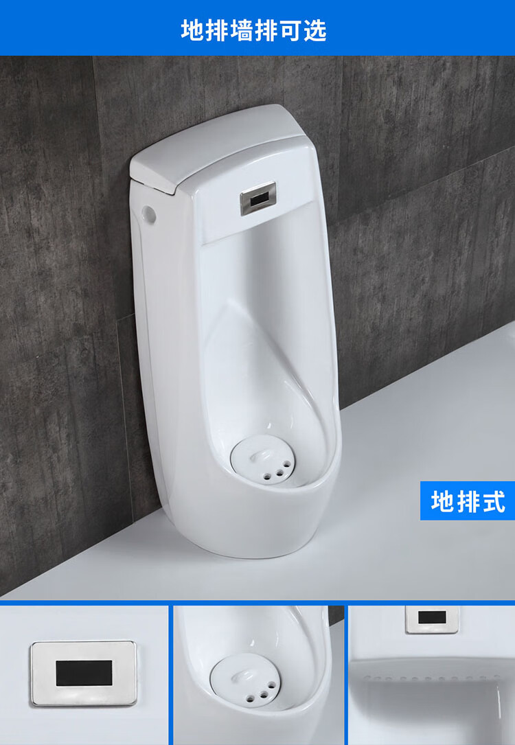 箭··牌九··牧 壁挂式防臭小便池品质小便斗智能感应小便器酒店