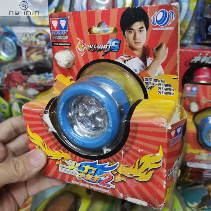 火力银电v 现货奥迪双钻火力少年王溜溜球火力银电v 冲击波 悠悠球