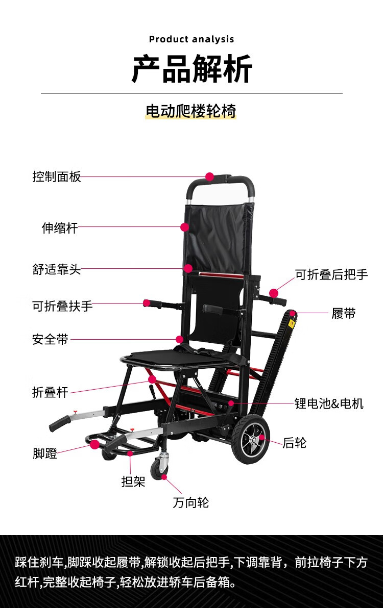 殘疾人老年人全自動履帶式爬樓梯輪椅車小輪款電動爬樓機進口電機黃色