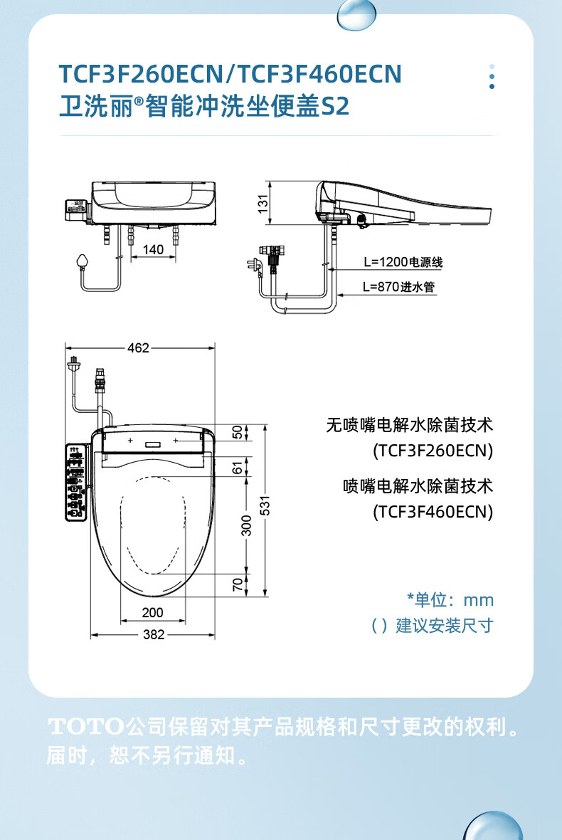 toto马桶cw188安装图片