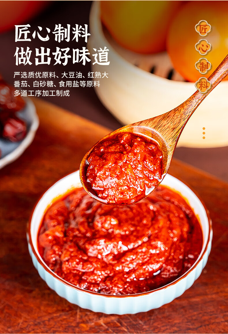酉阳馆德庄番茄味火锅炖煮涮煲底料番茄味火锅底料180g