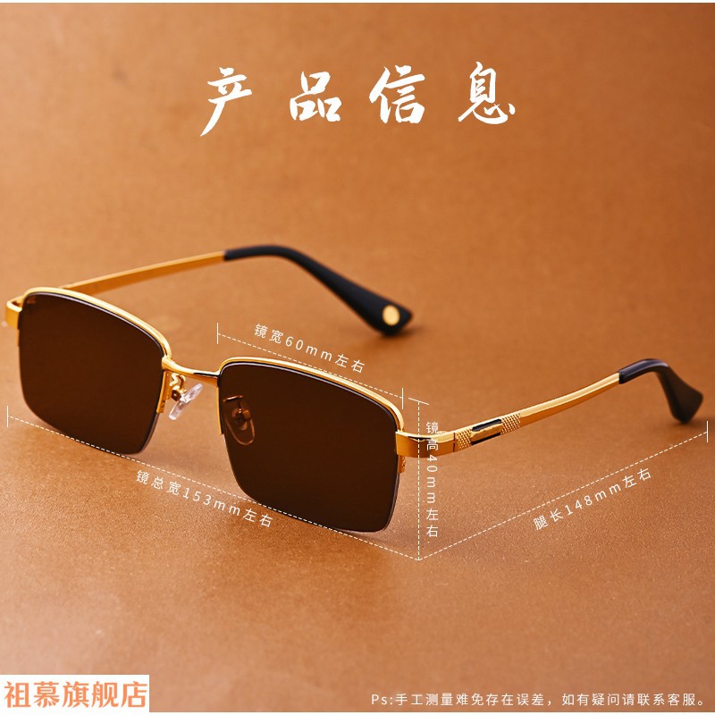 高端轻奢眼镜天然水晶石头镜半框反方形切边纯钛架商务款太阳镜东海