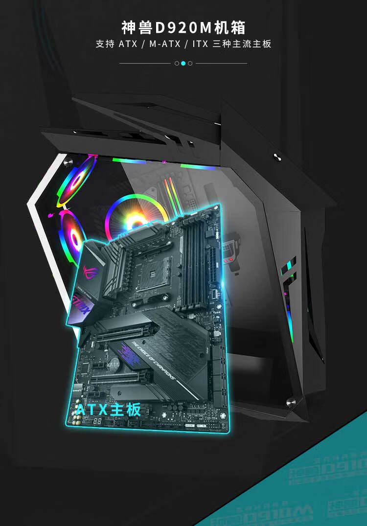 sahara撒哈拉机箱异形炫酷钢化玻璃全侧透台式电脑主机箱支持120240冷