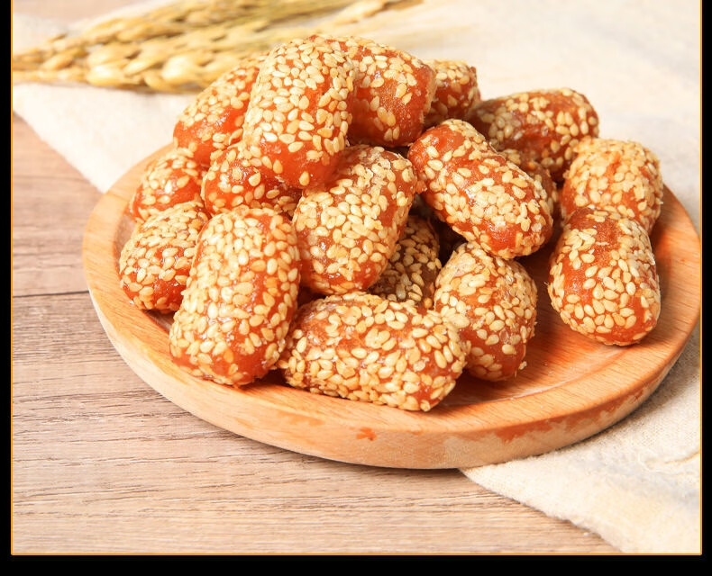 果子河南特产老式羊角蜜果子老点心河南老式果子老点心过年果子土 蜜