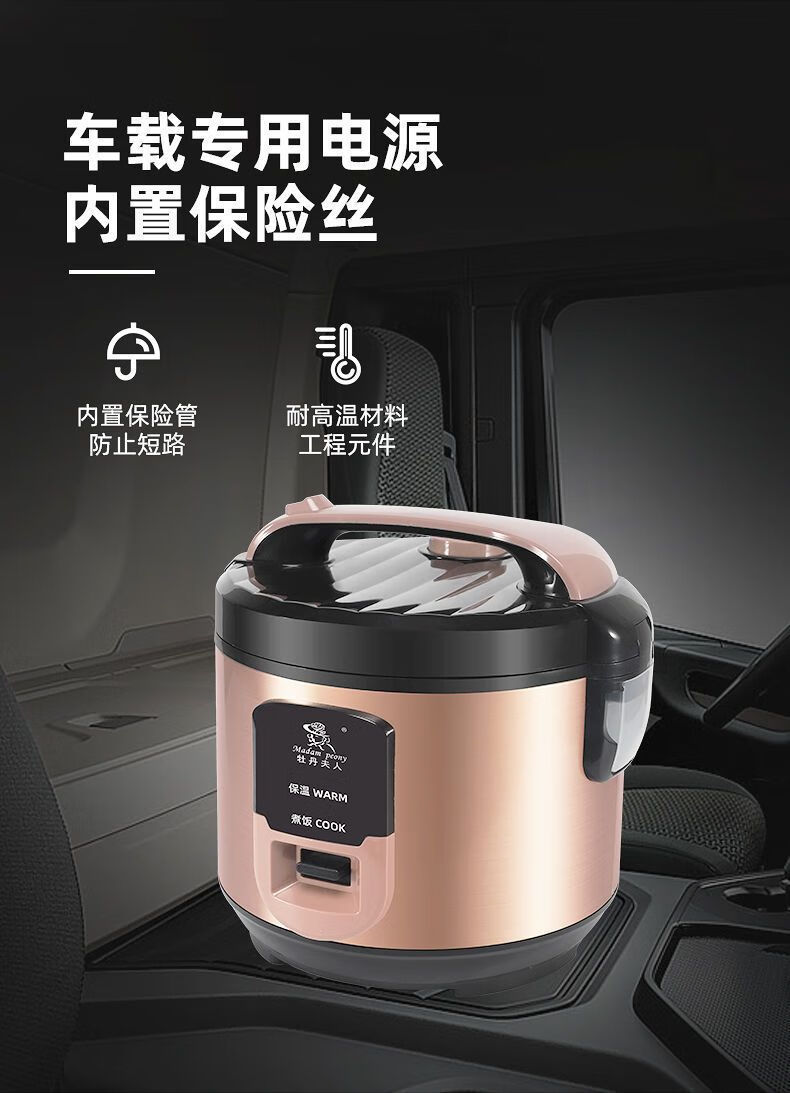车载电饭锅1-2-3人用24v大货车电饭煲200w蒸煮饭专用 24v_2l_单内胆