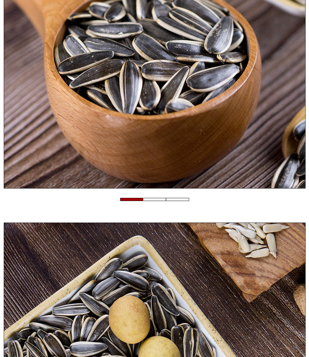 炅牛瓜子原味葵花籽手工炒制坚果炒货109克x4袋【图片 价格 品牌 报价