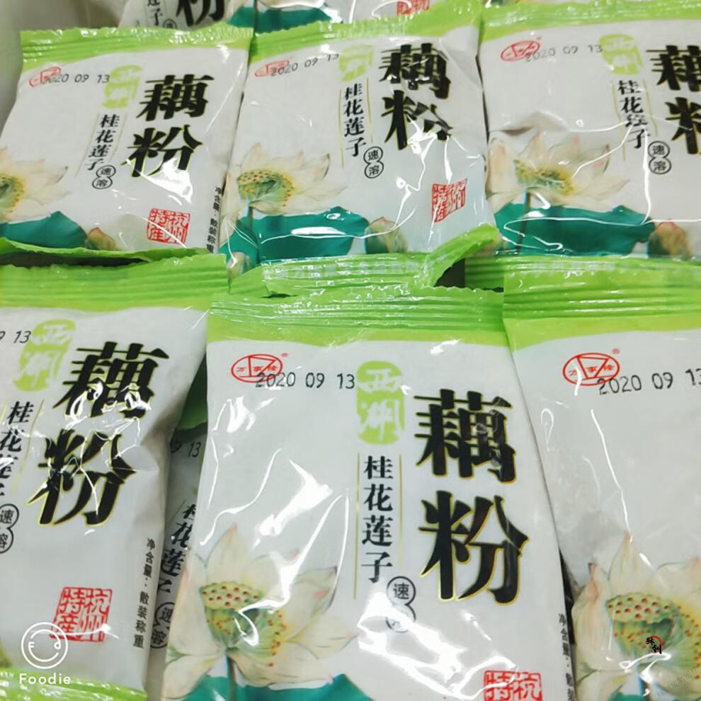 晨臻西湖藕粉33g独立包装10包15包30包 西湖藕粉15包【图片 价格 品牌