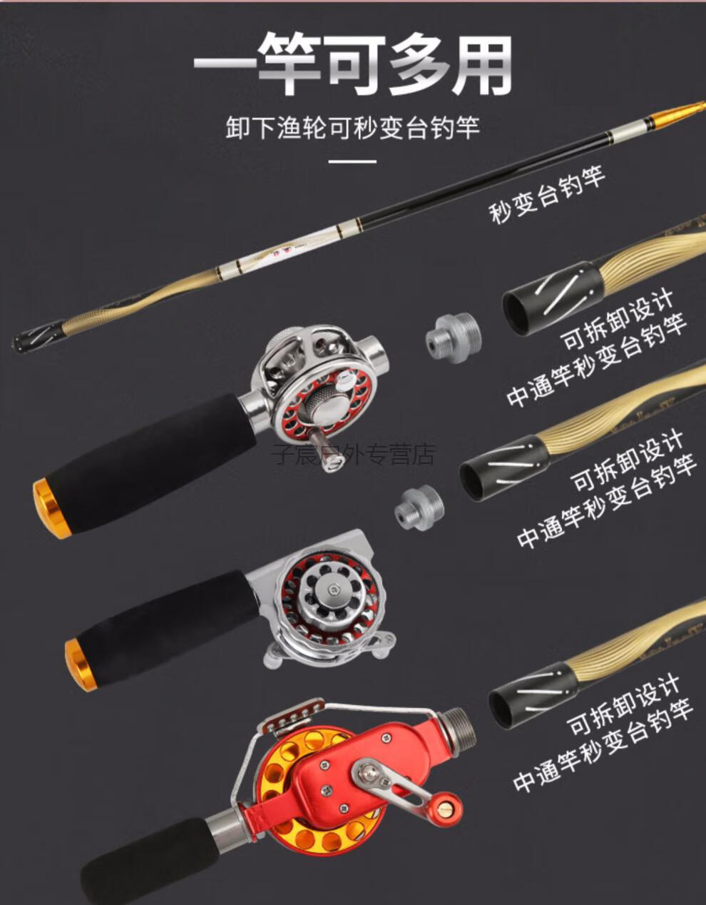 中通鱼竿定位中通竿内走线超轻硬鲤鱼鲫鱼手竿碳素钓鱼竿中通杆轮定制