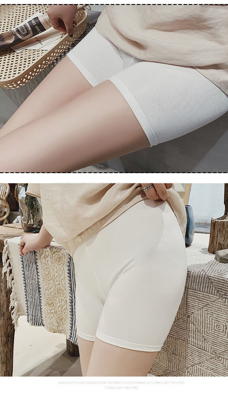 女生方便搭配裙子穿的打底裤高无痕白色打底防走光安全裤女夏薄款紧身