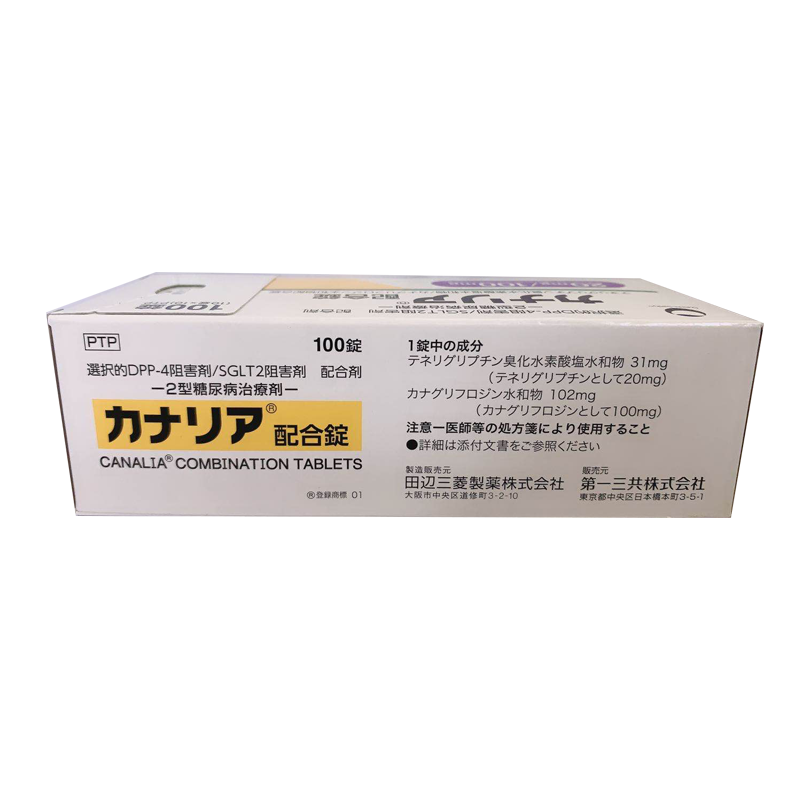 阻害物 阻害物