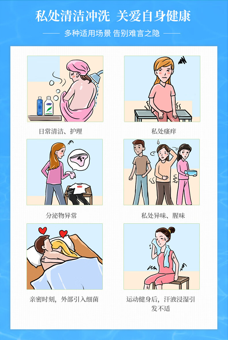 一次性阴道冲洗器私处医用无菌清洗阴器洁阴妇科炎症女性外阴阴道家用