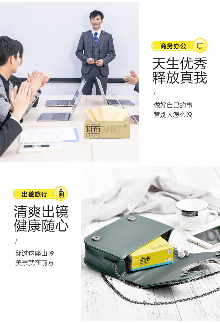 斑布（BABO）本色抽纸原生竹浆竹纤维纸抽擦手面纸班布旗舰店直发餐巾纸 90抽24包