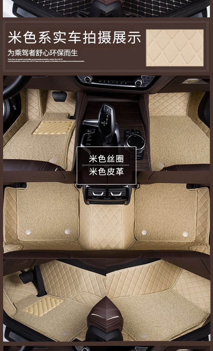专车专用汽车脚垫北京现代ix35ix25朗动领动名图适用脚垫全包丝圈专车