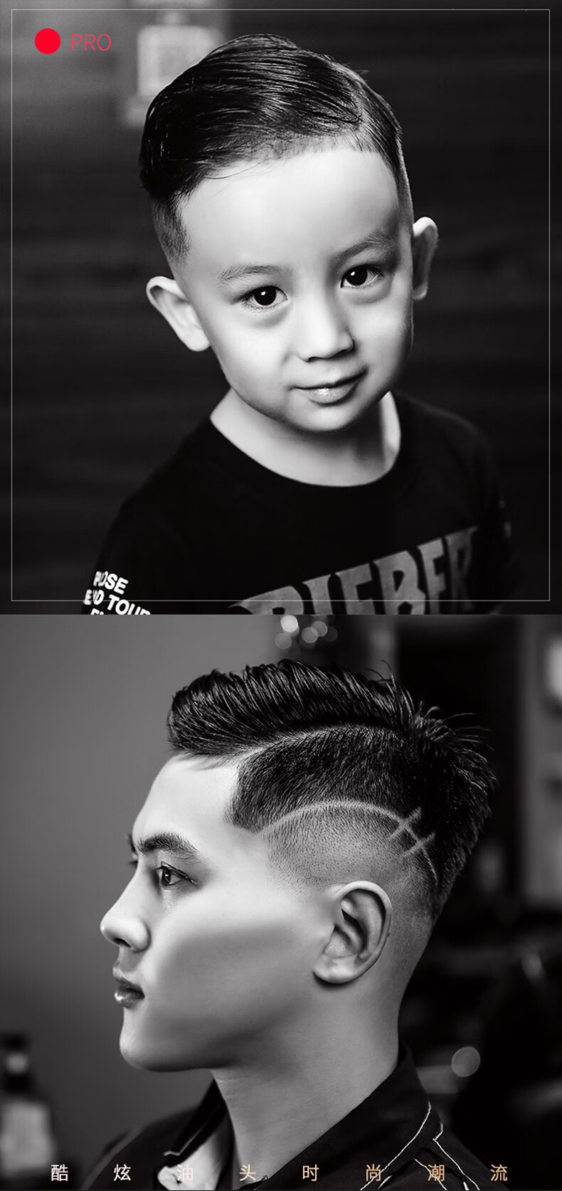 器电推剪剃头刀电动光头神器推子理发剪剪头发理发工具刻痕标配含围布