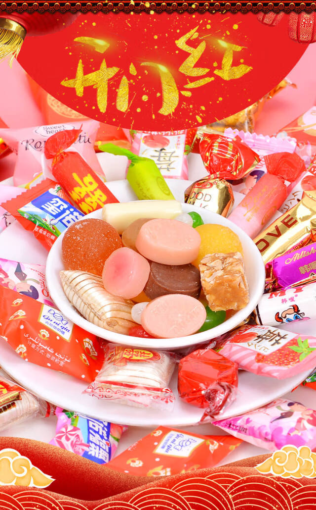 混合散装结婚喜糖婚庆糖果多口味混装散称什锦糖果1斤5斤实惠装5斤装