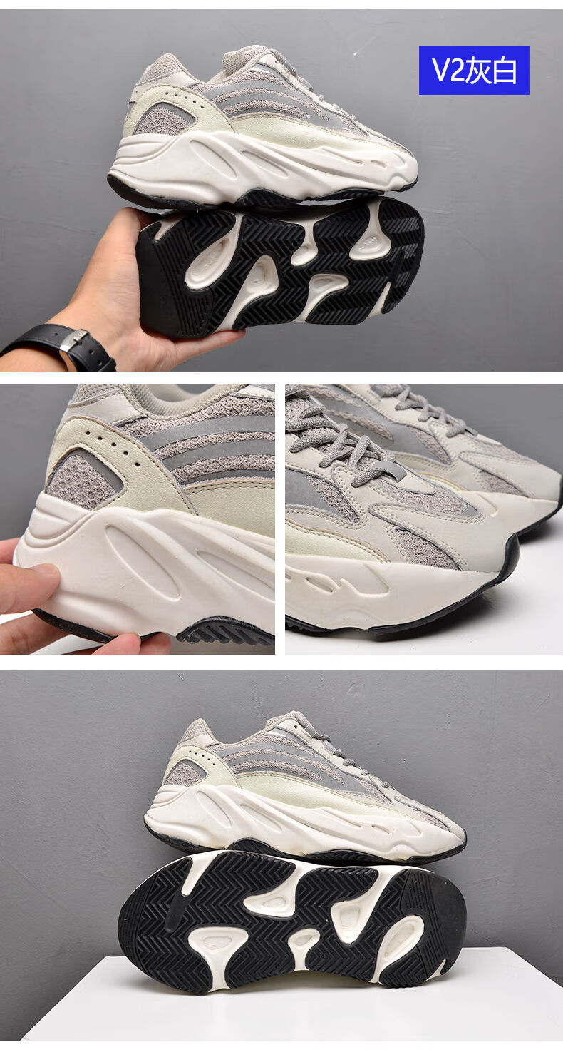 鞋男700v2过毒正版莆田高版本反光老爹鞋女ins超火百搭情侣潮 700v2