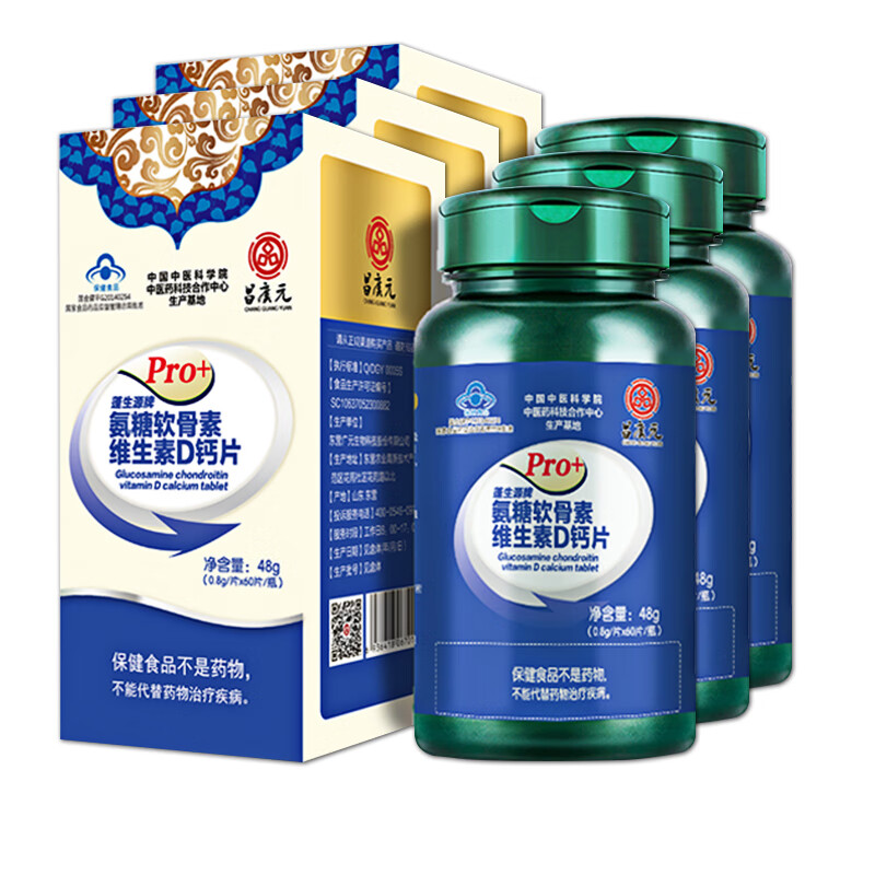 蓬生源氨糖软骨素维生素d钙片护关节补钙中老年蓬生源