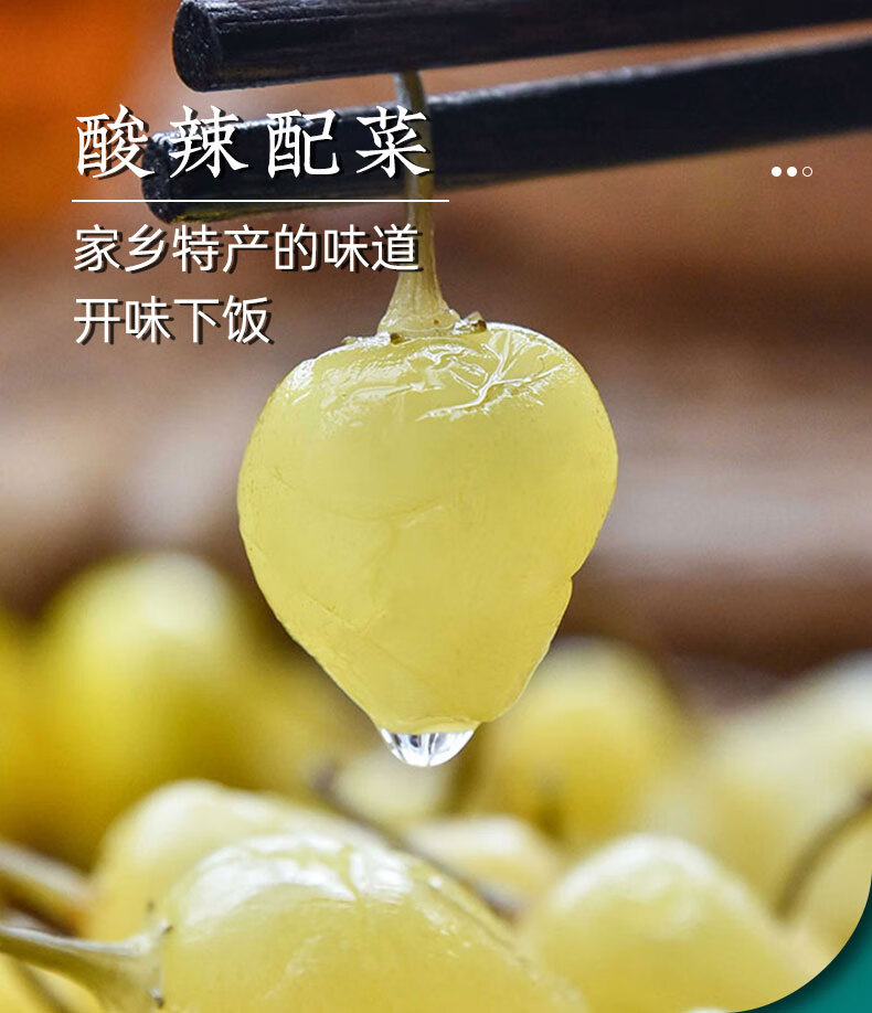 七彩椒泡辣椒 发记甜酸五彩椒泡椒480g*2罐装 城隍酸料酸野广西玉林