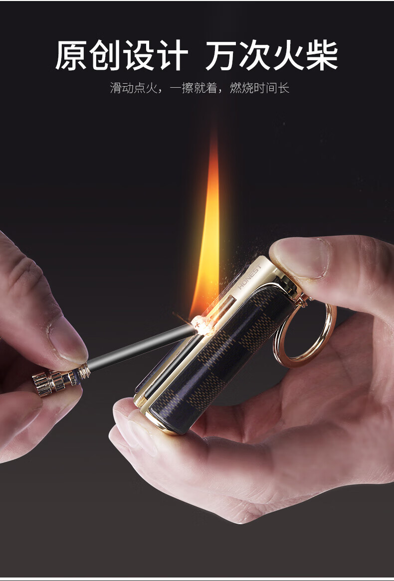 龙昌官方旗舰zippo同款新品万次火柴煤油打火机户外钥匙扣多功能老式