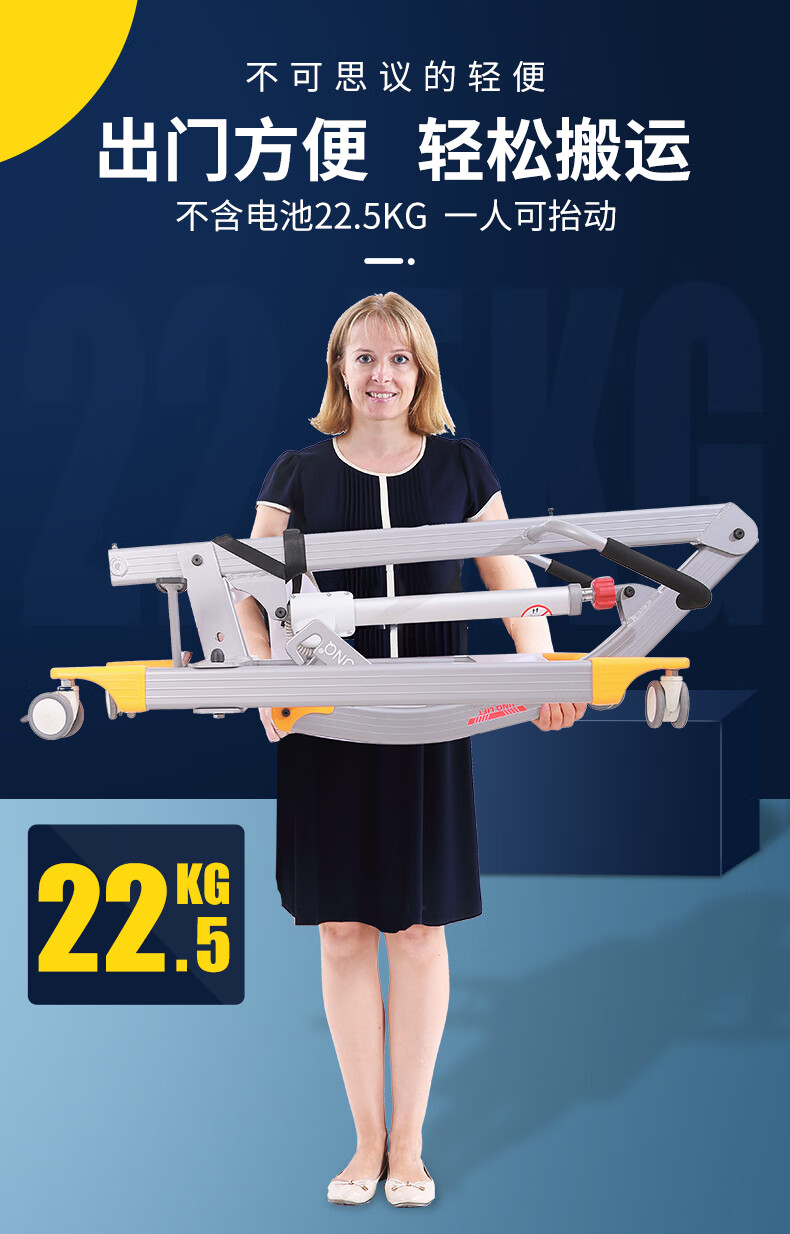 出口品牌佳康顺电动移位机铝合金轻便卧床病人家用医院护理移位器全半