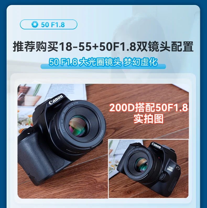Canon CANON 200d second generation entry-level SLR camera 200d2 generation vlog home mini digital camera 200D II white 18-55 set machine official standard Canon CANON 200d second generation entry-level SLR camera 200d2 generation vlog home mini digital camera 200D II white 18-55 set machine official standard