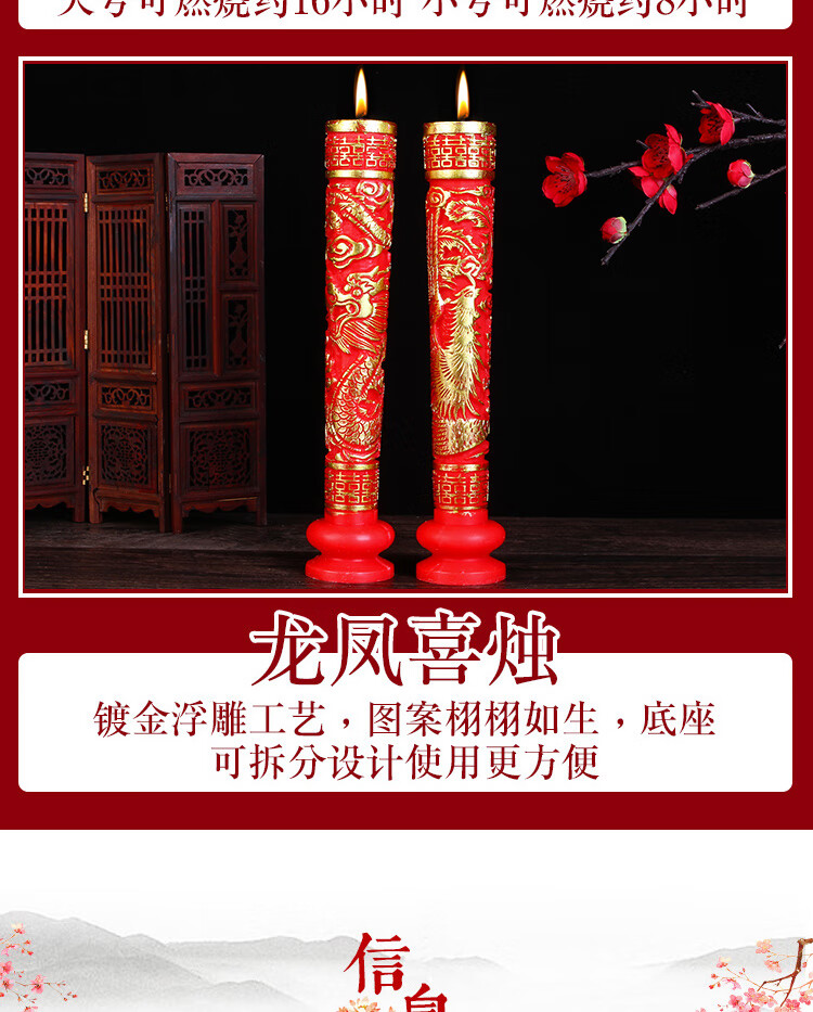 结婚庆用品婚礼拜堂无烟龙凤喜字蜡烛洞房红烛一对 喜字蜡烛(大号)