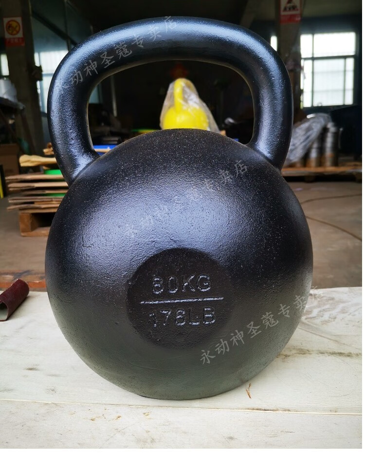 永动神大重量壶铃硬是壶铃纯铁实心壶铃磨砂质感防滑手柄大力士专用