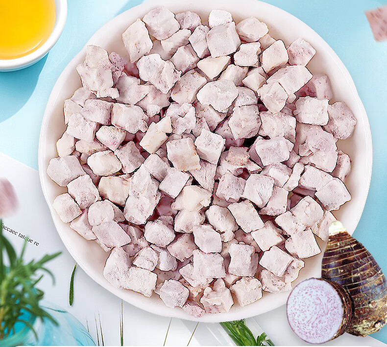 冻干香芋丁芋头干脆粒芋头碎碎粒块烘焙蛋糕装饰零食商用散装新货冻干